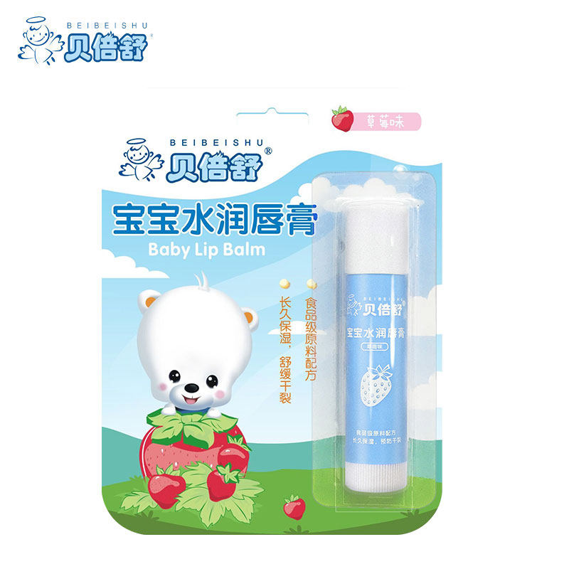 贝倍舒宝宝润肤霜新生儿童面霜唇膏婴儿婴童保湿滋润补水防干裂