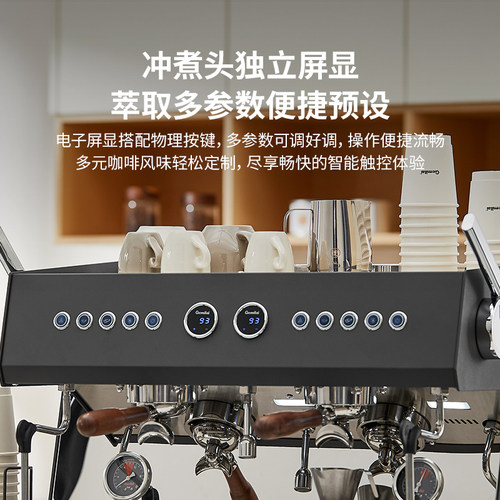 【补贴15%】格米莱3211A骑士4代双头商用咖啡机半自动意式锅炉机 - 图3
