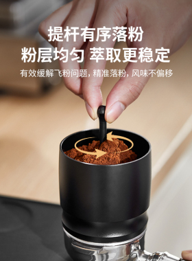 格米莱落粉器打散粉防飞粉