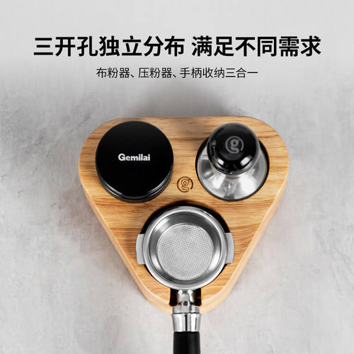 格米莱多功能手柄压粉器压粉座实木 - 图3