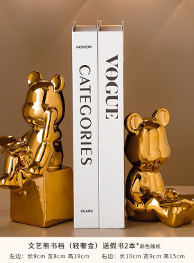[家居好物]轻奢高端人物书挡摆件