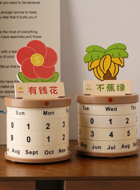 [家居好物]小摆件工位情绪治愈系