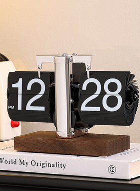 [家居好物]自动翻页时钟桌面摆件