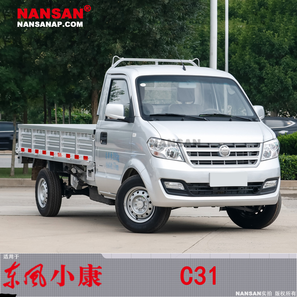 适用于东风小康C32前雾灯C31C36C37K07S东风小康C31前雾灯N52SM-图2