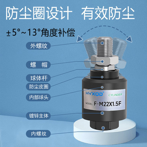 气缸连接摆动万向浮动接头M4M5M6M8M10M12M16*1.5JA1.25F气动配件 - 图1