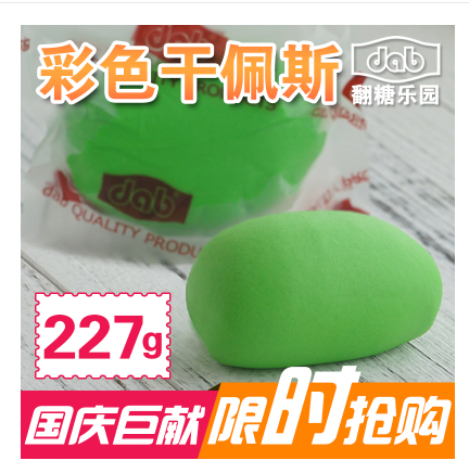 德伯干佩斯糖花食用立体造型翻糖膏翻糖皮翻糖原料干佩斯454g - 图2