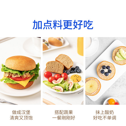 麦吉士五零面包高蛋白饱腹主食低脂粗粮早餐轻食无蔗糖面包 - 图3