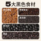 McGee's sugar-free five black grain toast whole wheat bread healthy whole grain nutritious breakfast full 550g