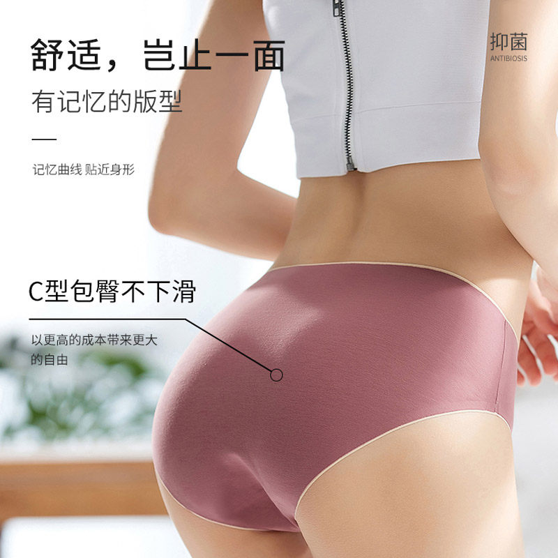 于娜莎低腰孕妇女纯棉裆抗菌内裤 于娜莎内裤