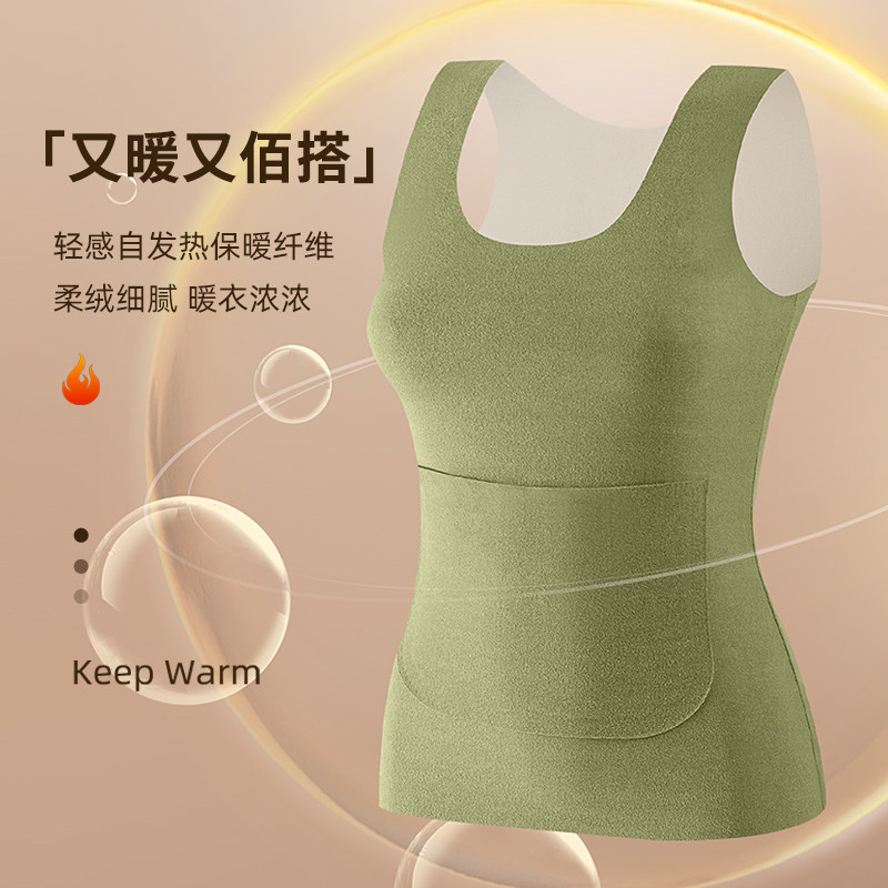 德绒发热无痕保暖背心女前后带口袋双兜护腰护肚加绒款内衣秋冬季,淘宝优惠券,粉丝福利购,淘宝优惠卷