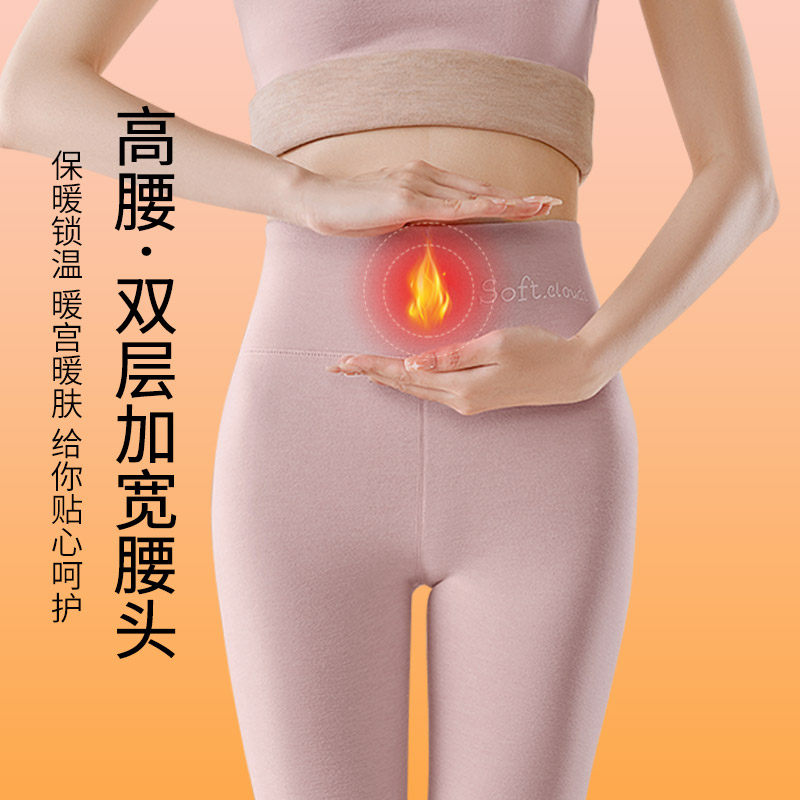 德绒保暖秋裤女无痕发热内穿秋衣冬季加绒加厚羊绒蚕丝高腰打底裤,淘宝优惠券,粉丝福利购,淘宝优惠卷