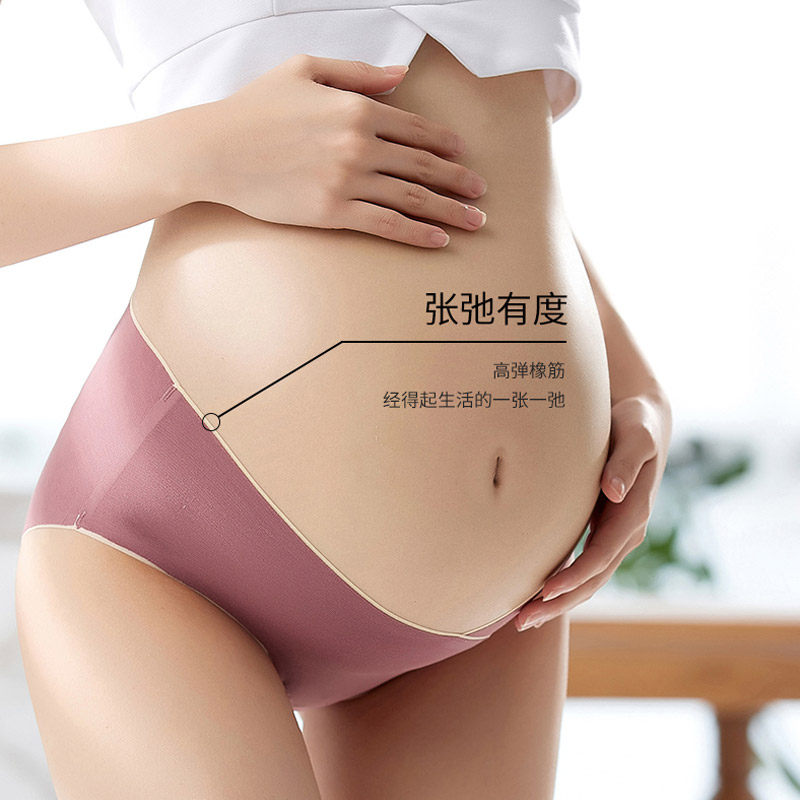 于娜莎低腰孕妇女纯棉裆抗菌内裤 于娜莎内裤