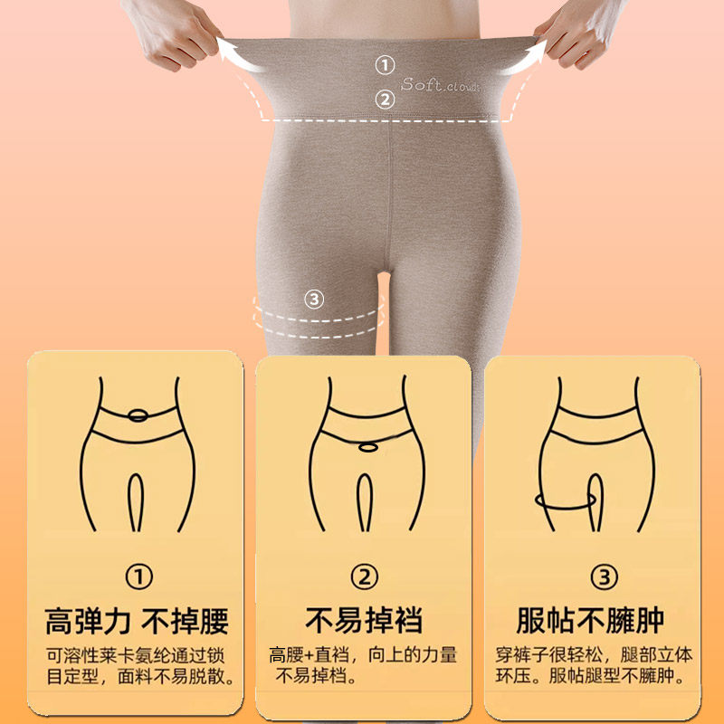 德绒保暖秋裤女无痕发热内穿秋衣冬季加绒加厚羊绒蚕丝高腰打底裤,淘宝优惠券,粉丝福利购,淘宝优惠卷