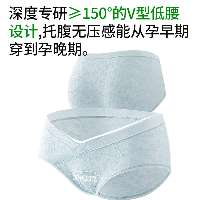 孕妇内裤女士纯棉抗菌全棉裆早中晚怀孕期产后专用低腰托腹三角裤,淘宝优惠券,粉丝福利购,淘宝优惠卷