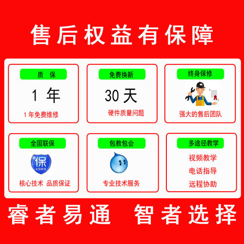 银豹软件收银机中餐饮奶茶点菜机服装母婴收款机超市银豹收银系统 - 图2