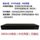 Sony UBP-X800M2X700 Blu-ray player