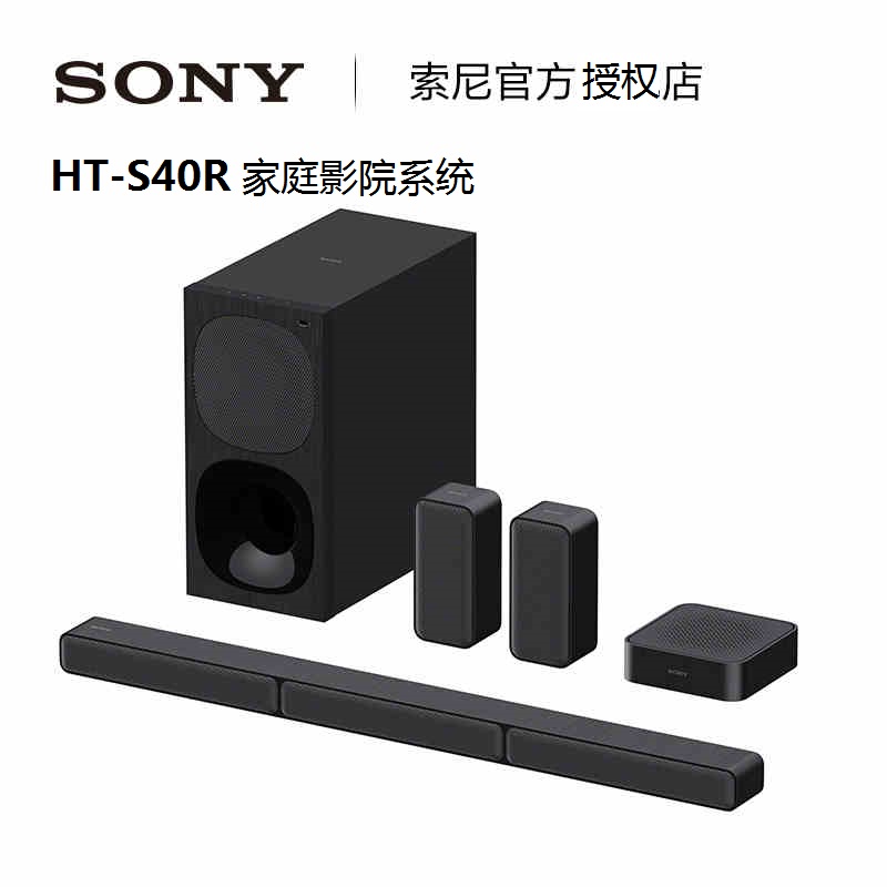 Sony/索尼 HT-S40R 蓝牙电视音响5.1声道无线环绕回音壁家庭影院 - 图0