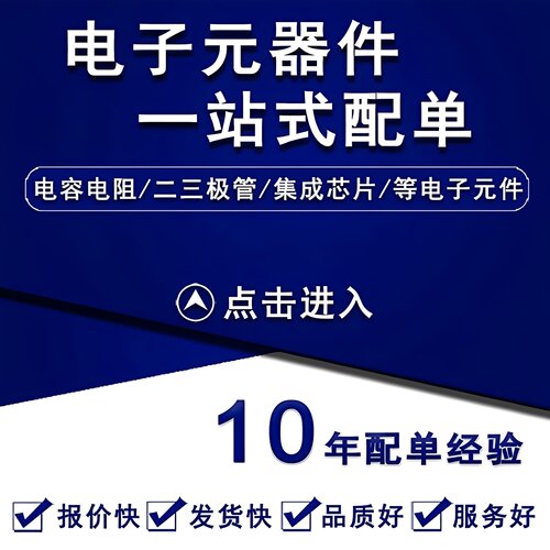 三极管(BJT) STD1802T4-A TO-252 ST(意法半导体) 电子元器件配套 - 图3