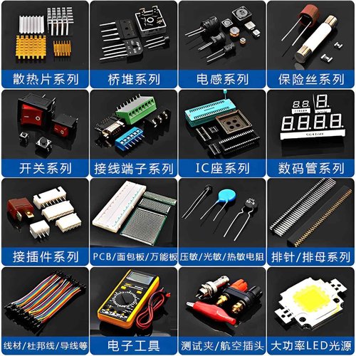 热卖 MT1117-3.3 MT1117-3.3A 3.3V 贴片SOT-223 全新原品 - 图1