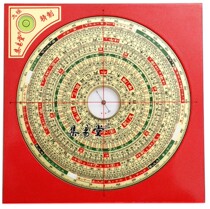 Original Taiwan Set of Easter Hall Compass 6 3 Inch 31 Painted Surface RMBthree Tried Integrated Professional Compass Compass