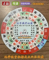 Taiwan Wu Division Qingji Iron Bone Secret Platoon Dragon Standing Acupuncture Point Method Turntable Attaching to Xie Guanghua Making