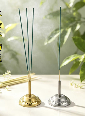 棒香专用插座蚊香棒底座