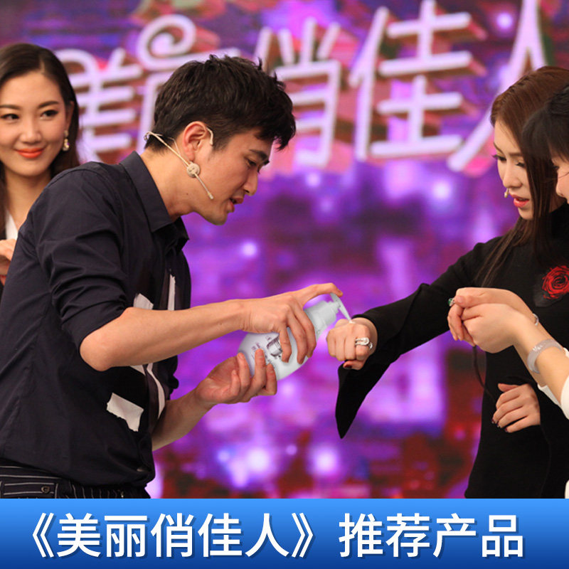 吉扣澳洲山羊奶保湿滋润*身体乳液 美丽俏佳人身体乳/霜