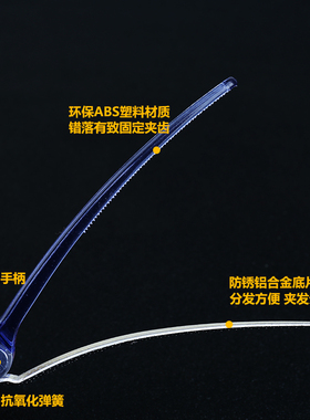 美发夹子无痕夹鸭嘴夹日本