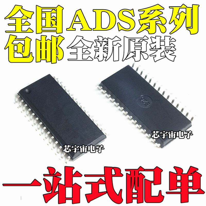 ads7806-新人首单立减十元-2022年7月|淘宝海外 ads7806-新人首单立减十元-2022年7月|淘宝海外