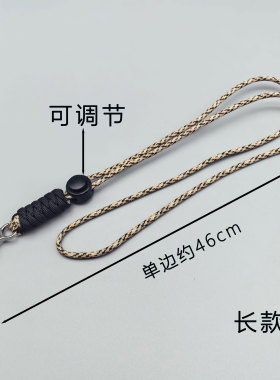 便携多功能可调钥匙扣挂绳