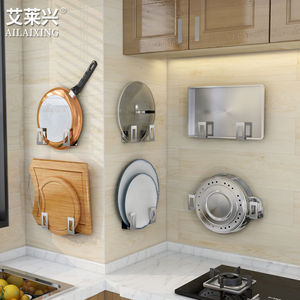 厨房置物架免打孔锅盖架菜板架