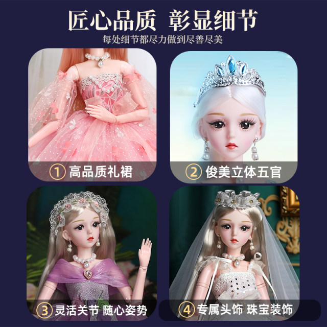 60 cm large doll set girl toys Princess Aisha Aisha's birthday gift 2023 new