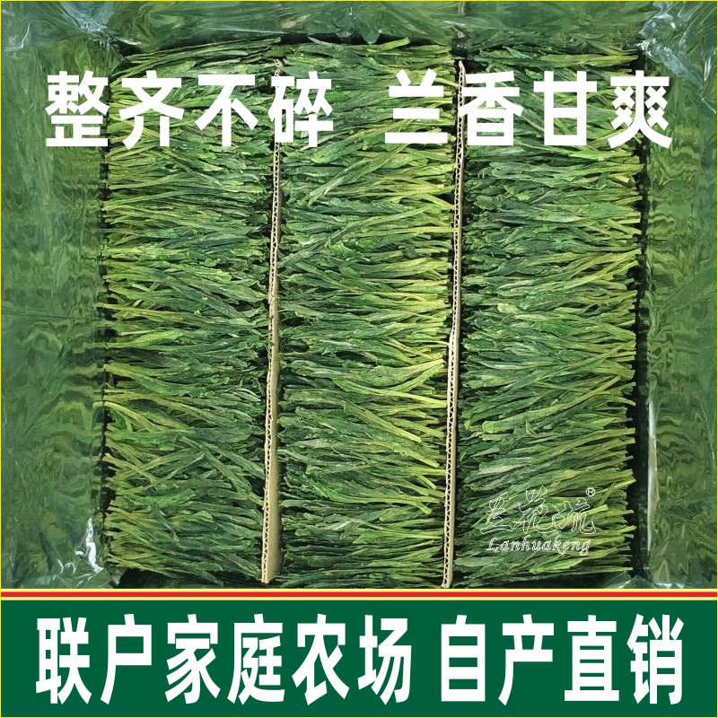 兰花坑太平猴魁2022年新茶特级黄山手工猴魁茶叶250g罐装兰花香绿