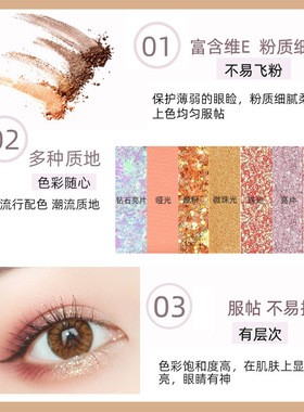 眼影彩妆盘复古风十六色眼影盘