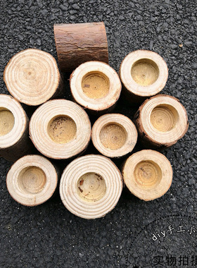 木质工艺品摆饰创意阳台 花盆 木桩蜡烛台家居装饰多肉小花盆摆件