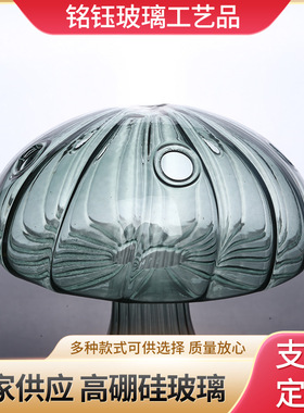 蘑菇香薰瓶家居水培插花花器创意装饰简约玻璃花瓶北欧桌面摆件