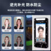 Face recognition access control system all-in-one waterproof