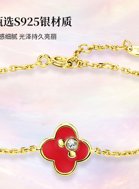 迪士尼米奇四叶草925银手链