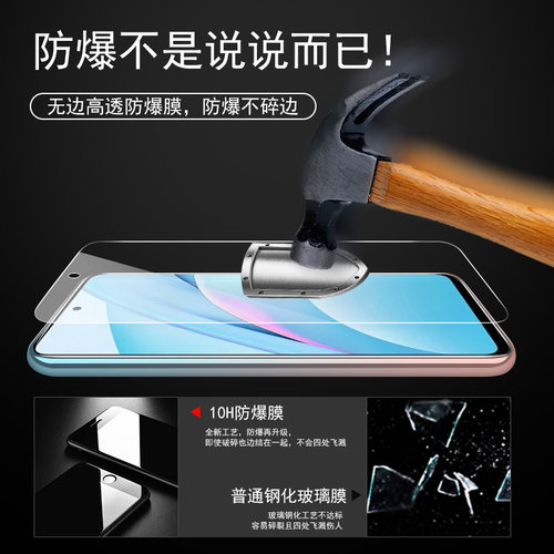 红米note9钢化膜全屏小米红米redminote9pro手机蓝光note94g版95g防摔4G贴膜5G高清REDMI保护nt玻璃防爆全包 - 图1