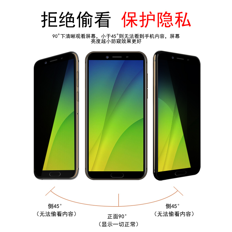 oppor9钢化膜r9s防窥膜r9plus手机膜全屏r9splus蓝光隐私保护防偷看sk/sp覆盖t/m全包无白边opr9oopo贴膜-图0