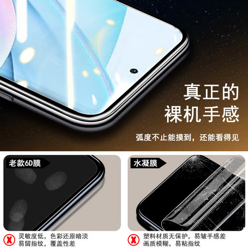 红米note9钢化膜全屏小米红米redminote9pro手机蓝光note94g版95g防摔4G贴膜5G高清REDMI保护nt玻璃防爆全包 - 图2