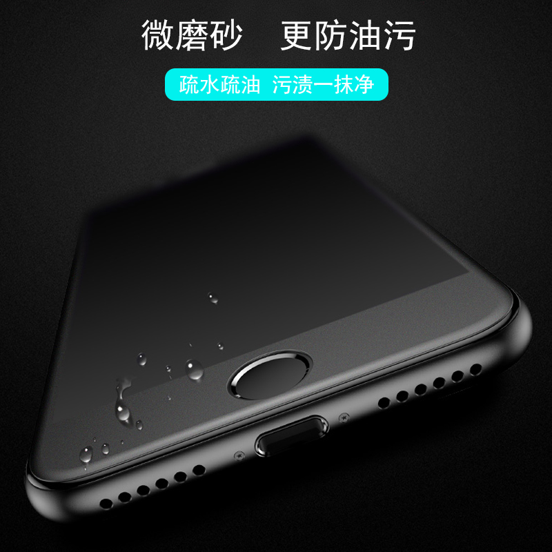 iphone8钢化膜全屏覆盖苹果8plus磨砂抗蓝光i8手机mo全包防摔软边黑色ghm无白边屏保透明8p贴膜游戏专用屏幕 - 图1