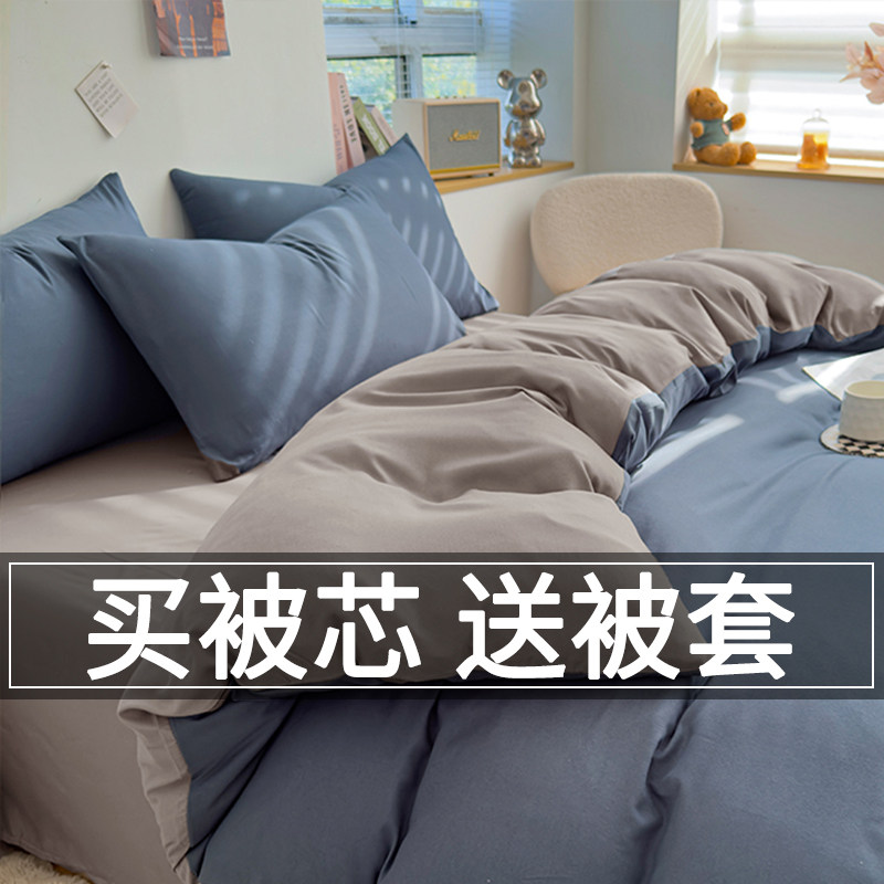 加厚保暖冬被被子被套全套一整套四季通用棉被芯单人被褥2025新款