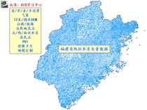 ArcGIS Map Data River Water System Road Network Residents Point Shp Data Fujian Province