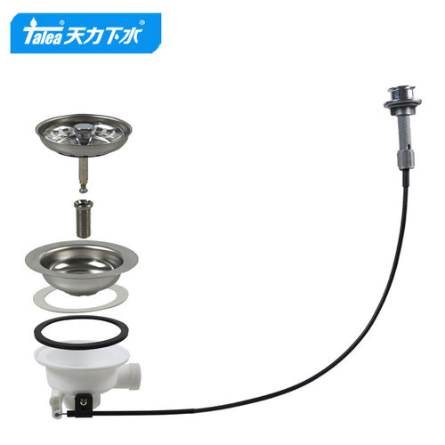 天力水槽提拉台控开关下水器 出口欧洲碗体免接触污水XK256 - 图0