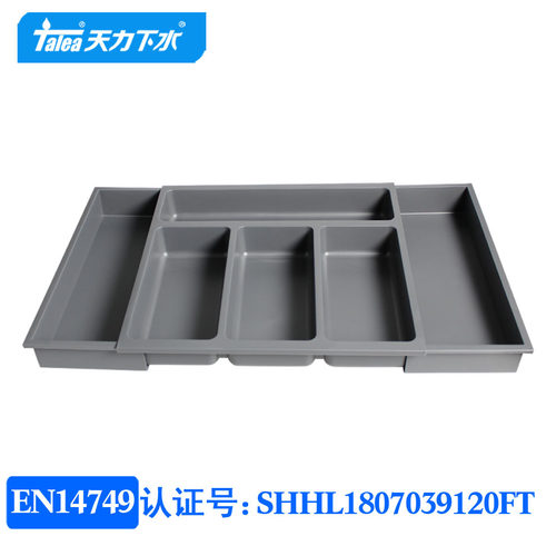 天力厨房橱柜抽拉式分类盘 塑料沥水盘 碗碟刀具沥干座收纳QD041 - 图0