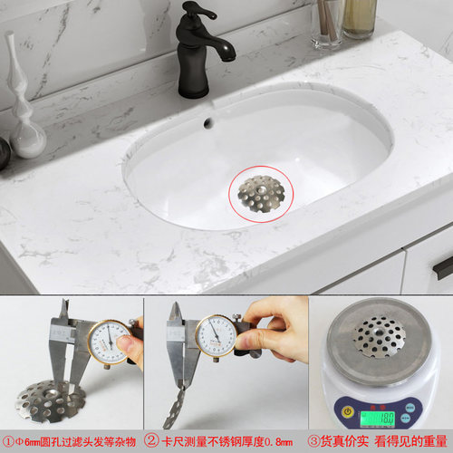 天力洗脸盆不锈钢过滤片垃圾 公共洗手盆加密小孔饹馇板M0414N003 - 图1