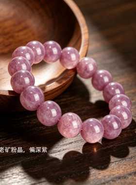 天然紫马粉水晶手串小众设计
