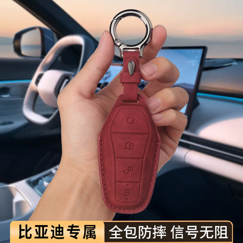 适用比亚迪钥匙套海鸥唐元宋DM汉秦plus豚ro壳扣25新款驱逐舰豹06 - 图3