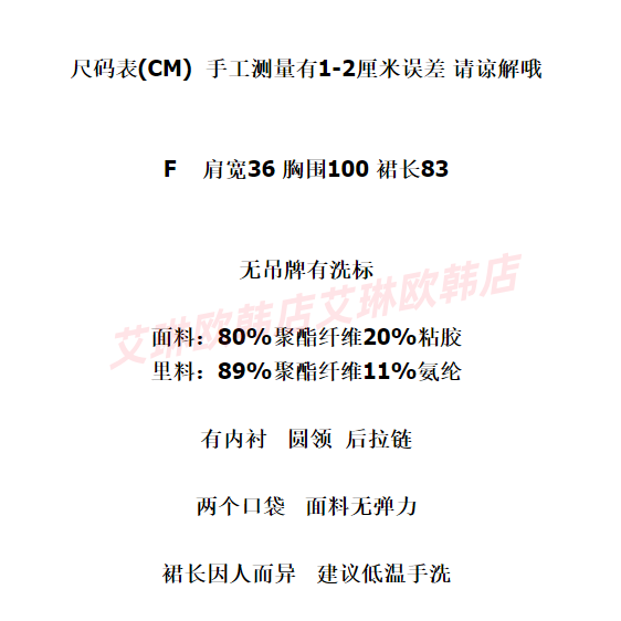 2.19~QS148044韩国春装新款气质百搭叠穿设计感背心裙连衣裙女 - 图1